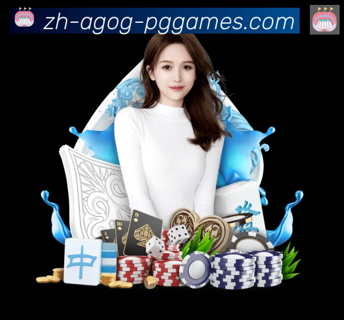 pg电子在线下载荣誉