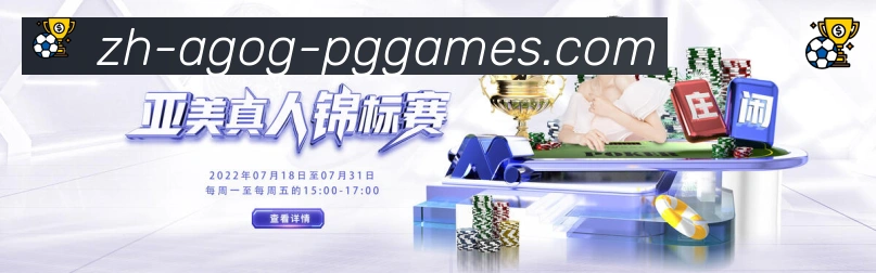 体育数据展示